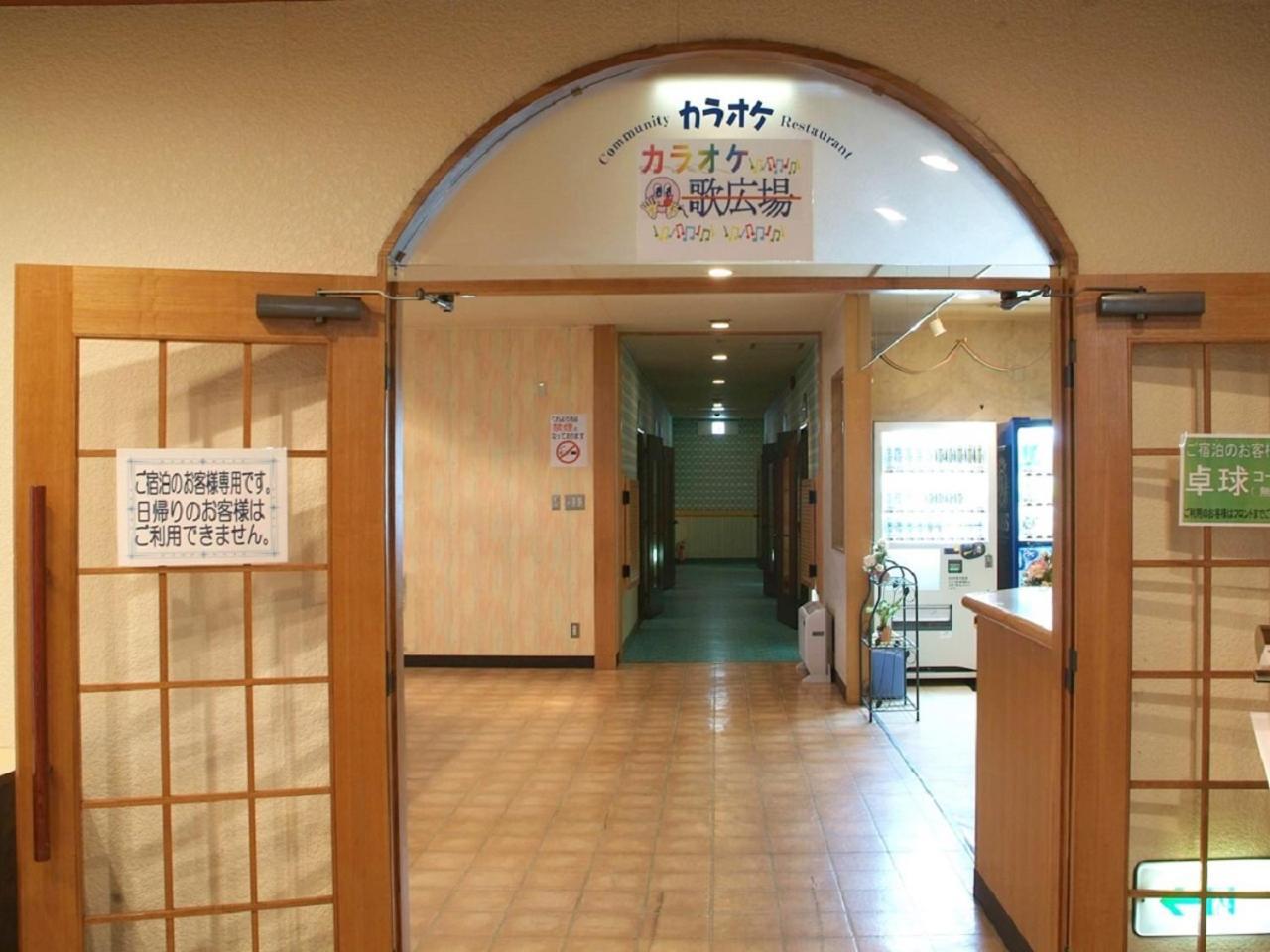 Yunokawa Kanko Hotel Shoen Hakodate Ngoại thất bức ảnh